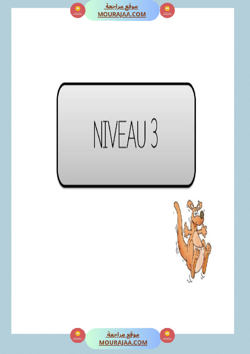 mon cahier de syllabes niveau 3